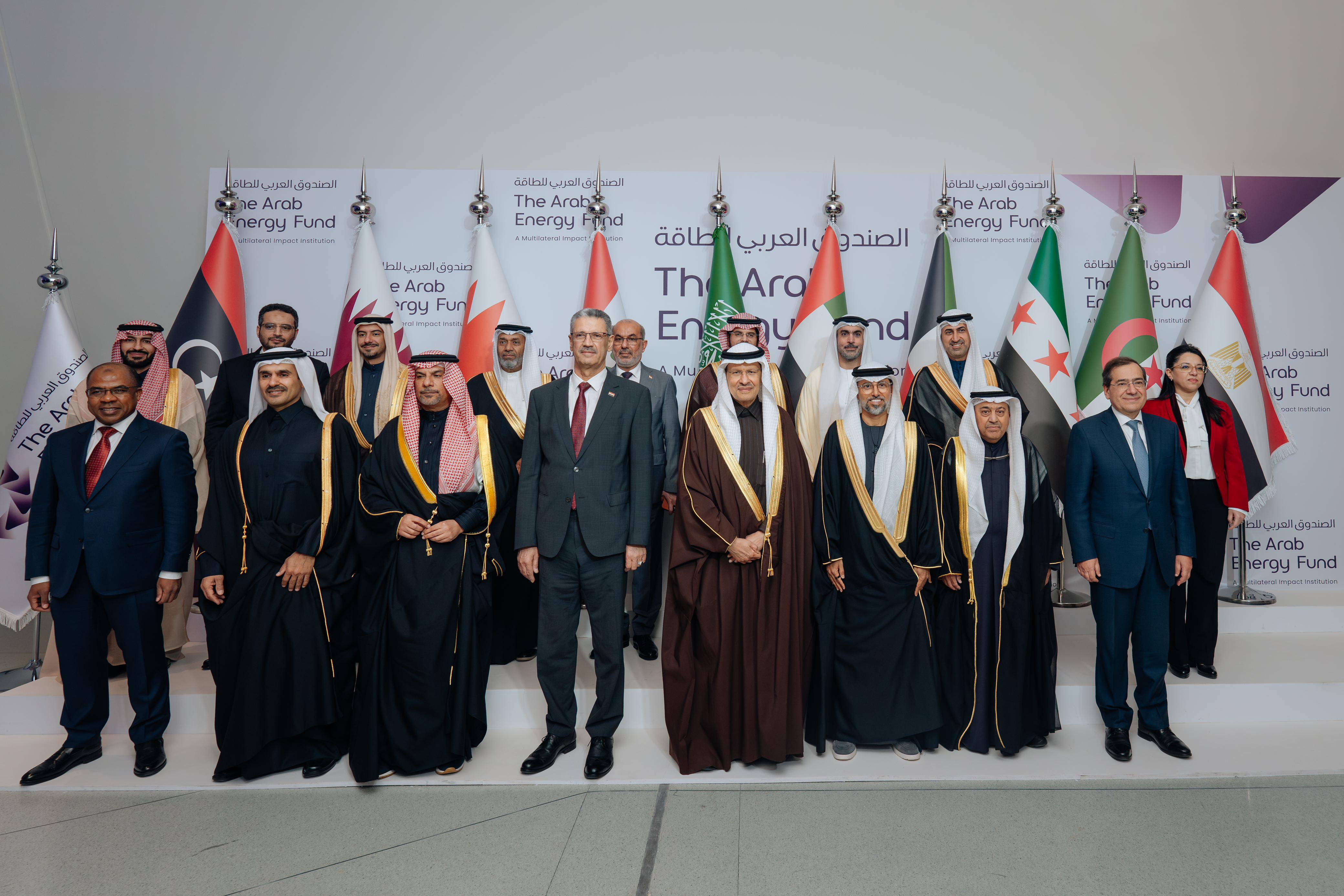 Arab Energy Fund Launches New Identity at 50th Anniversary Ceremony