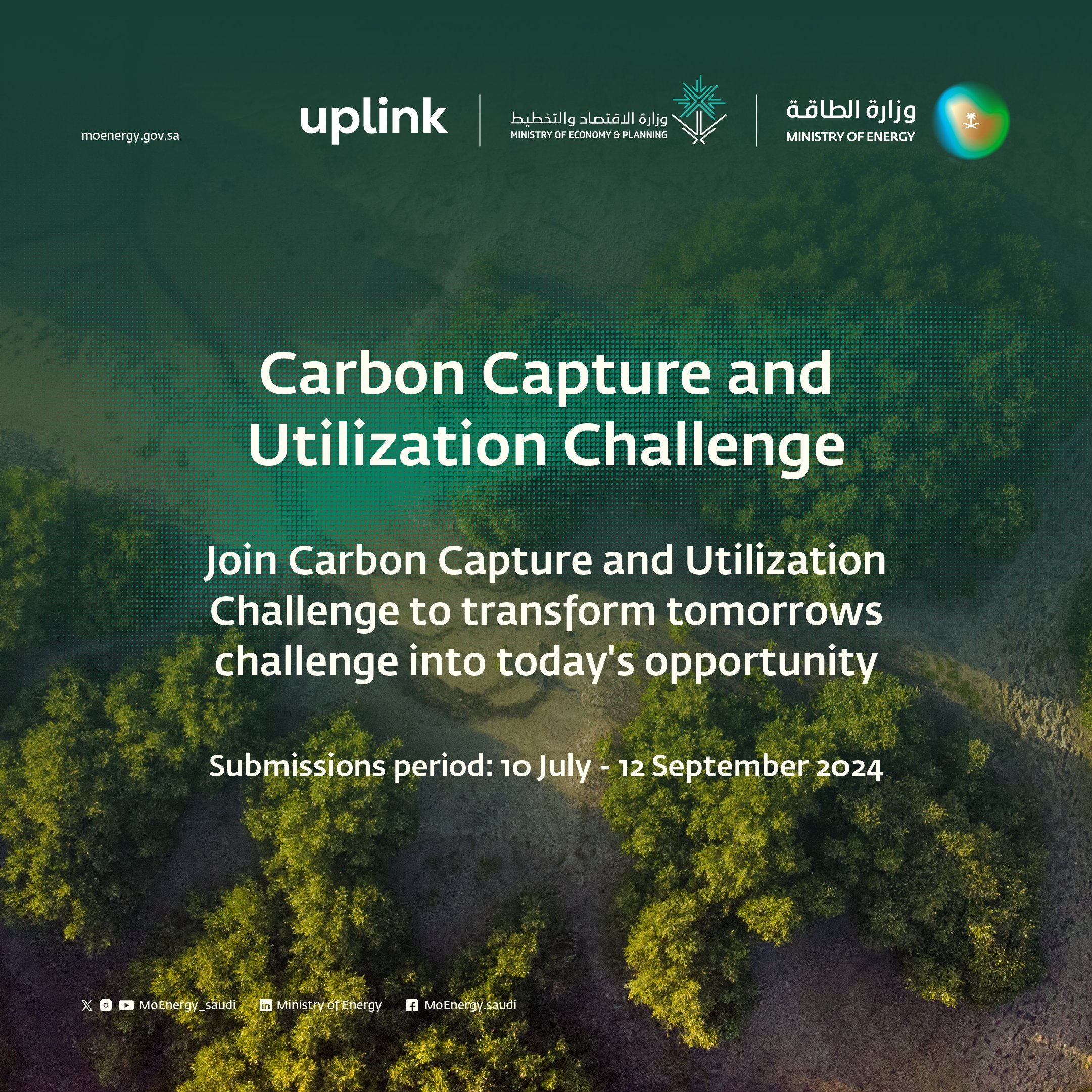 Ministry of Energy and Ministry of Economy Launch Global Carbon Capture Challenge with UpLink